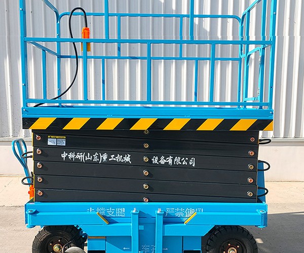 饶平自行走升降机